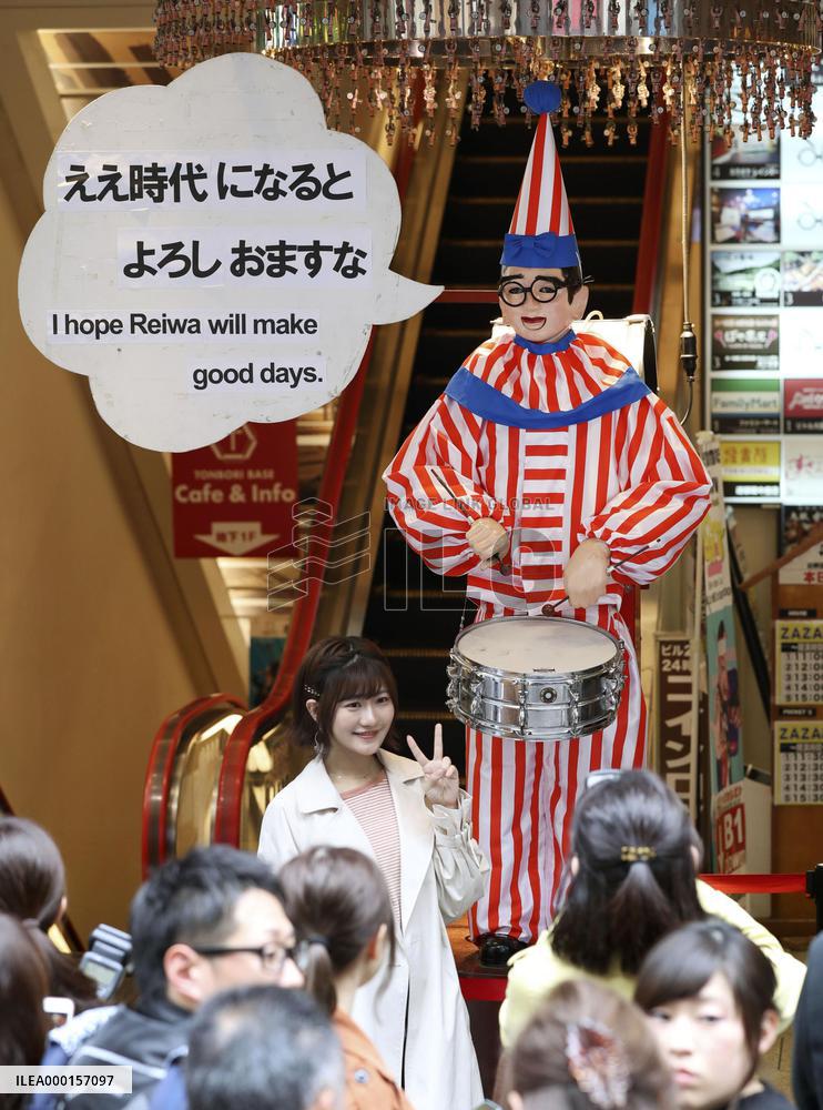 Japan's new era under Emperor Naruhito