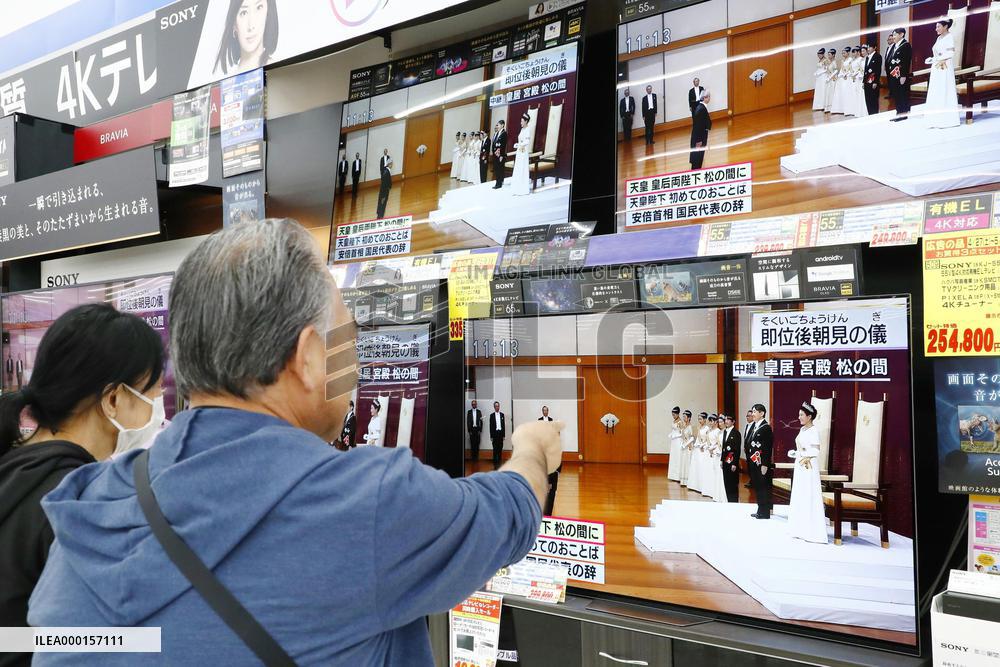 Japan's new era under Emperor Naruhito