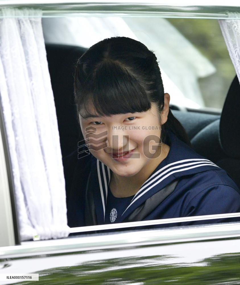 Japan's new era under Emperor Naruhito