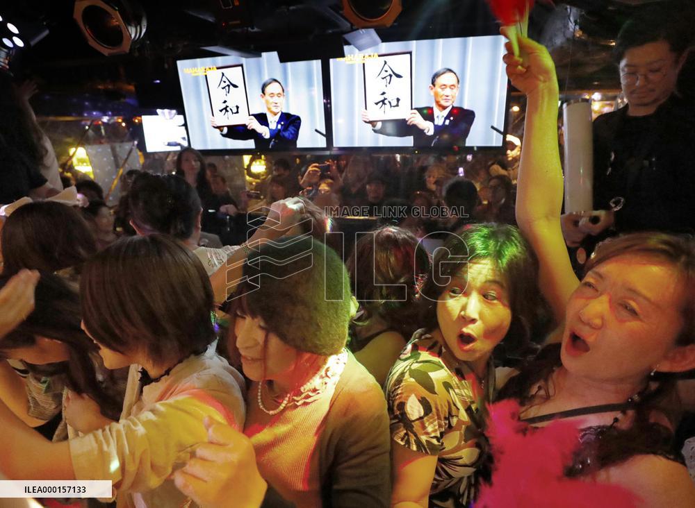 Japan's new era under Emperor Naruhito