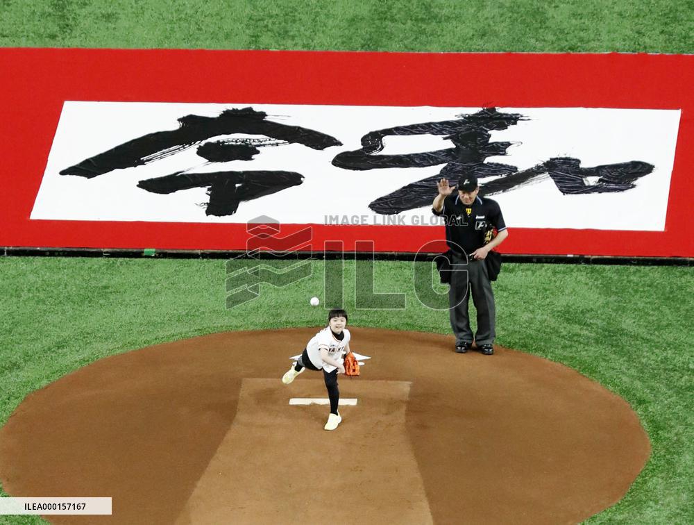 Japan's new imperial era Reiwa