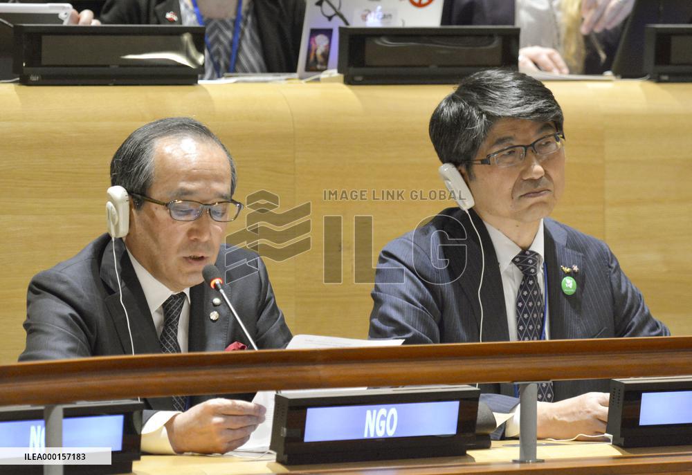 NPT review conference