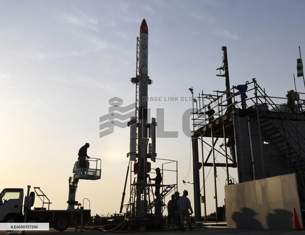Private rocket in Japan
