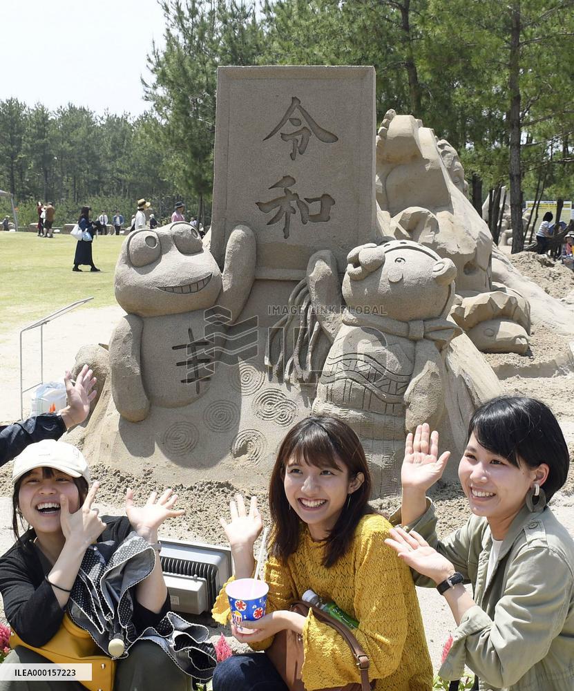 Sand festival in southwestern Japan