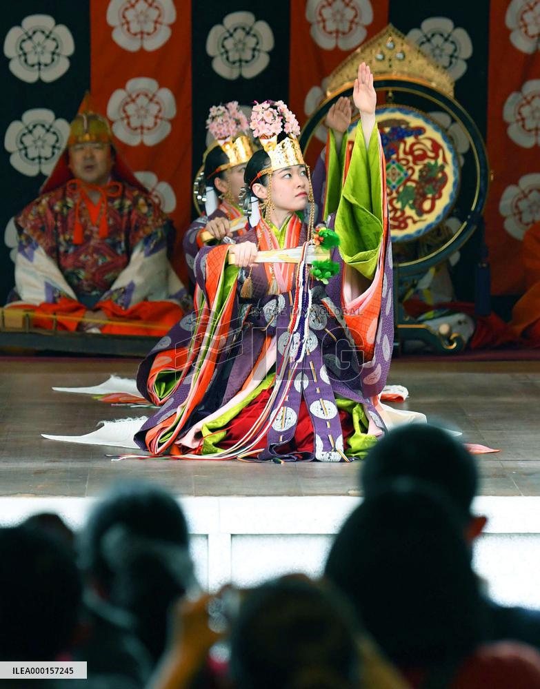 Japan's new imperial era Reiwa