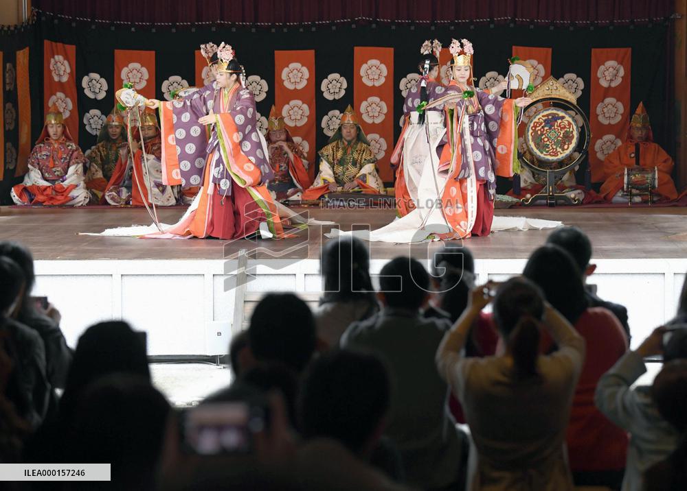 Japan's new imperial era Reiwa