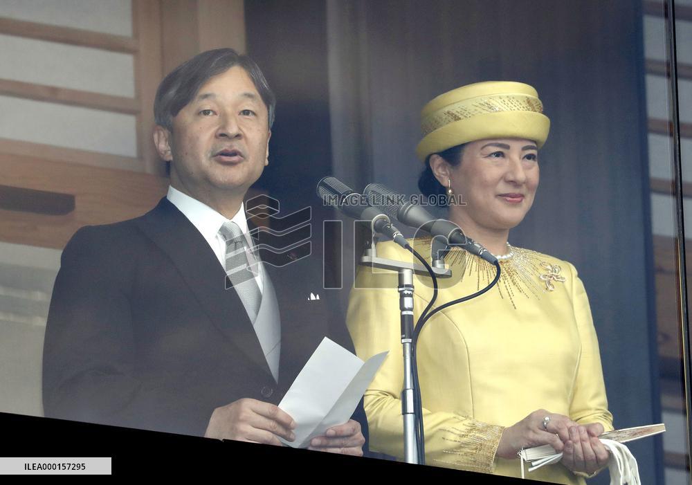 Japan's new Emperor Naruhito greets public