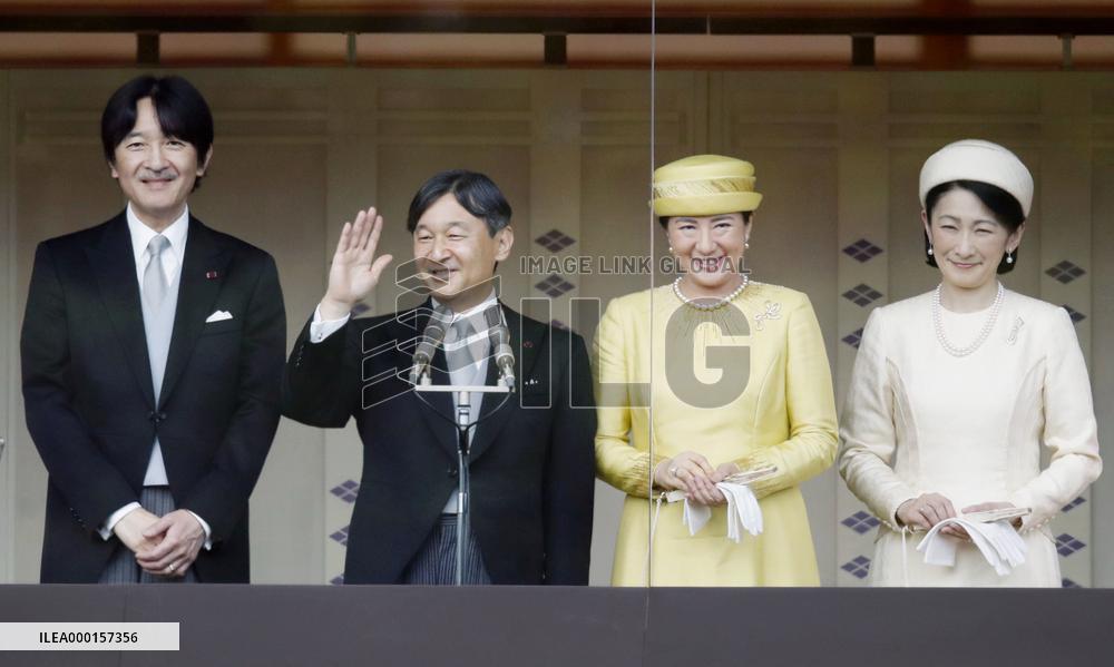 Japan's new Emperor Naruhito greets public