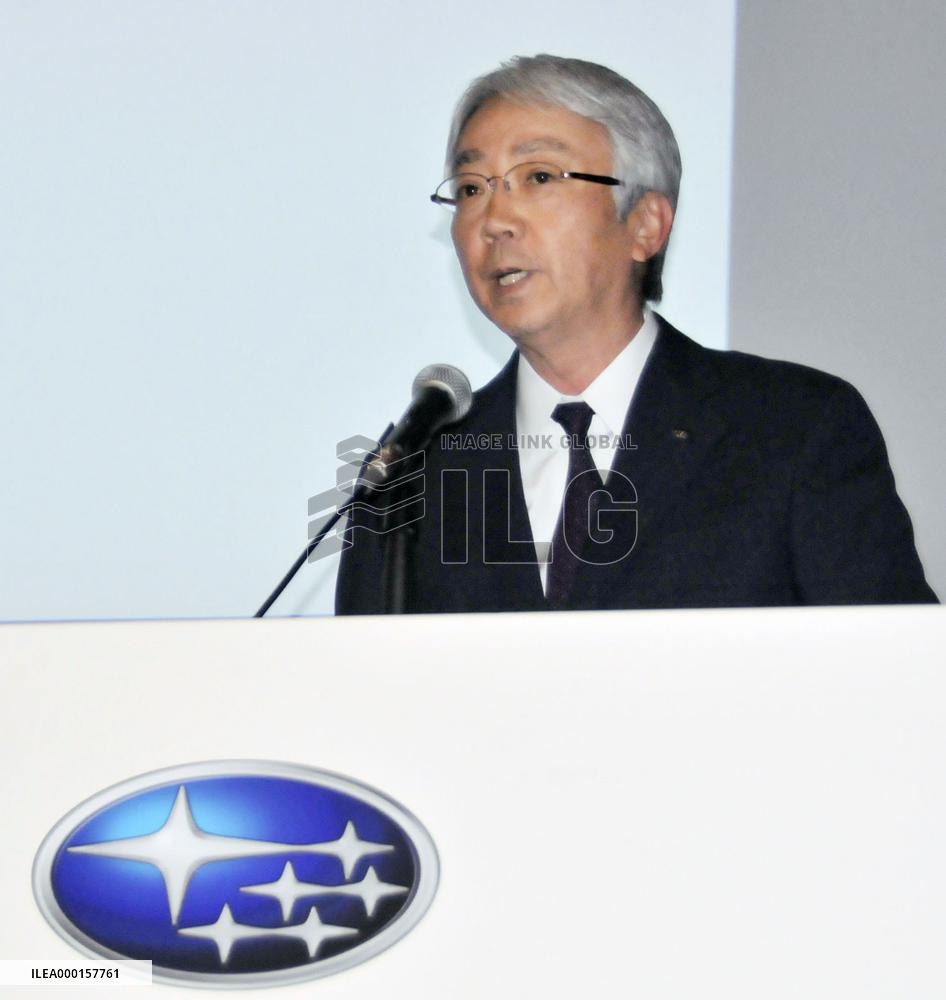 Subaru's earnings report