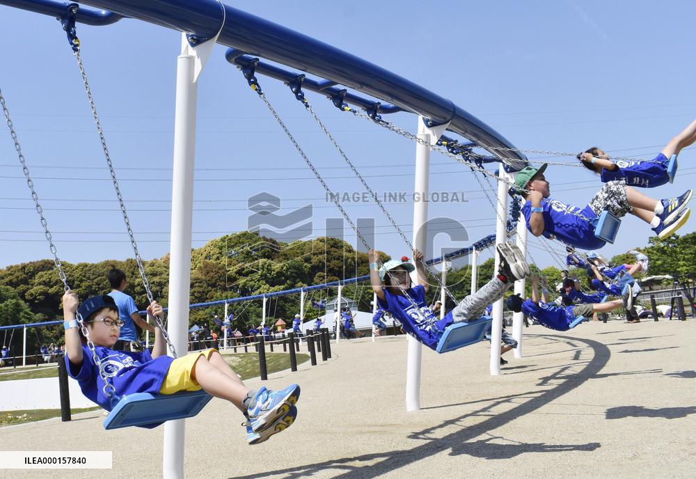 World's longest swing
