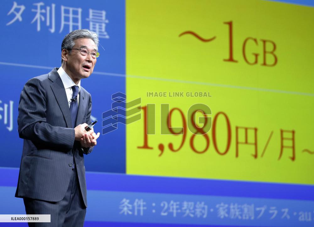 KDDI releases new price plan