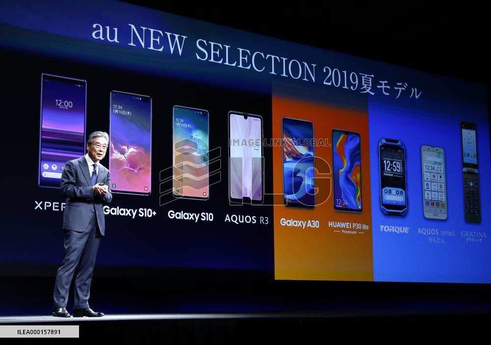 KDDI releases new price plan