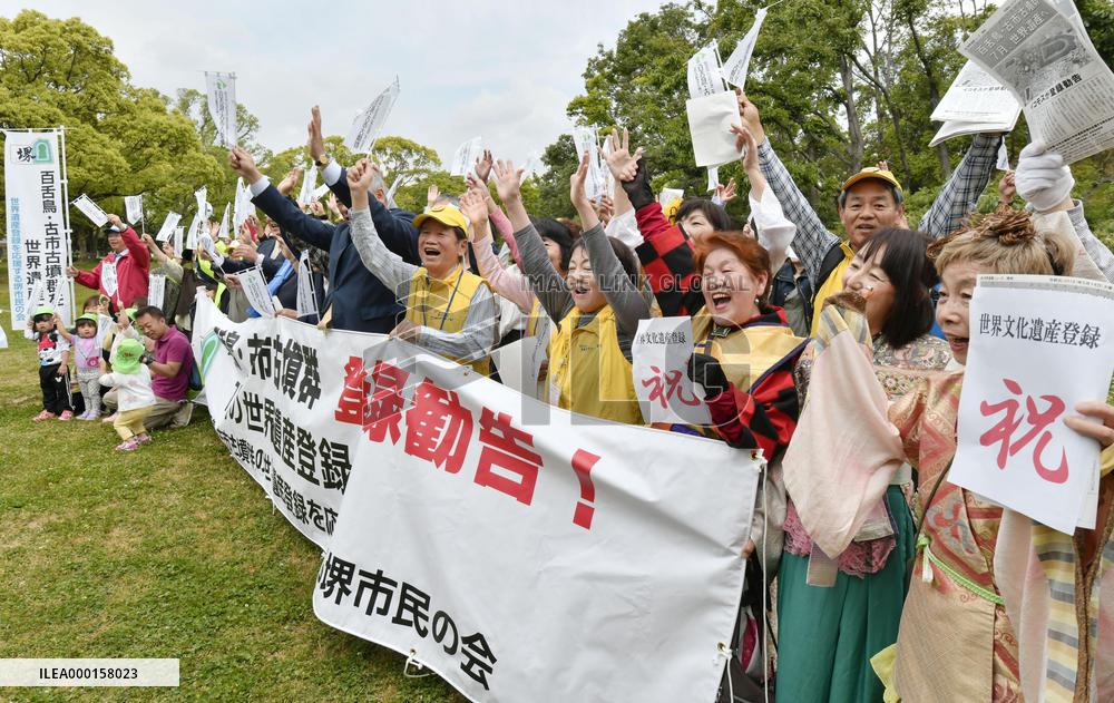 Japan's ancient tombs eyed to become world heritage site