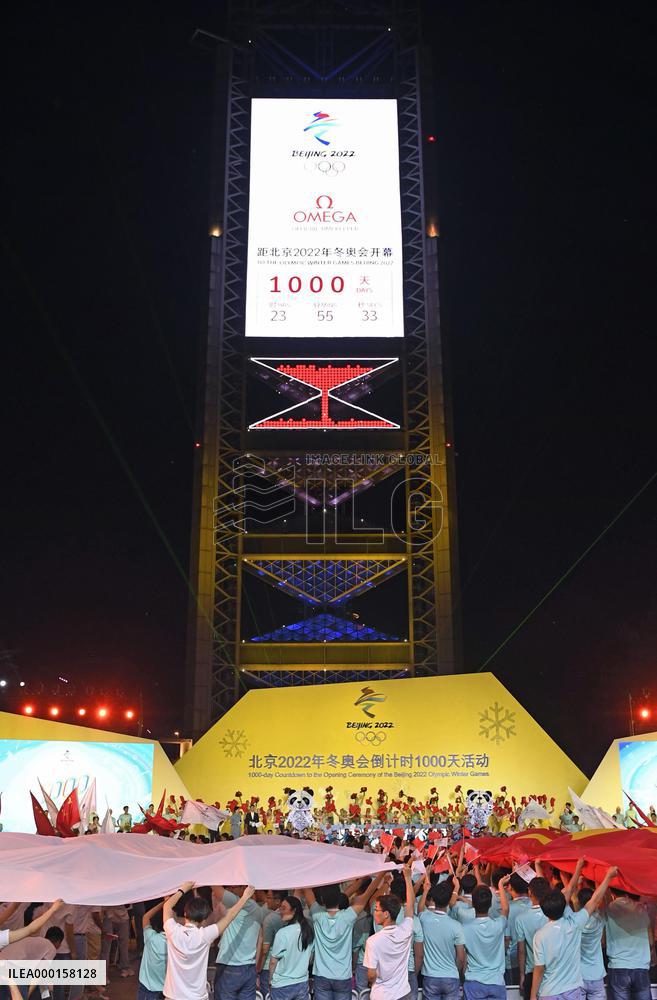 Beijing Winter Olympics 1,000-day countdown