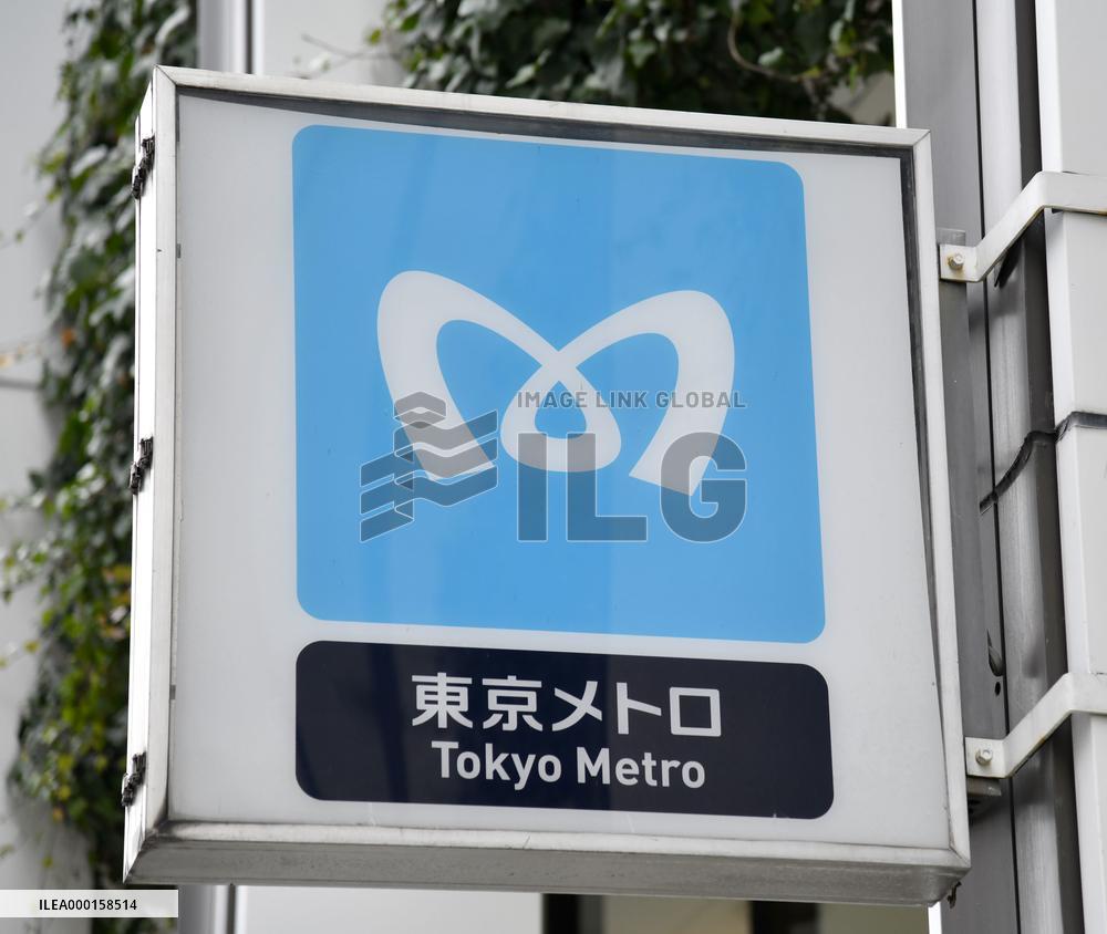 Tokyo Metro logo