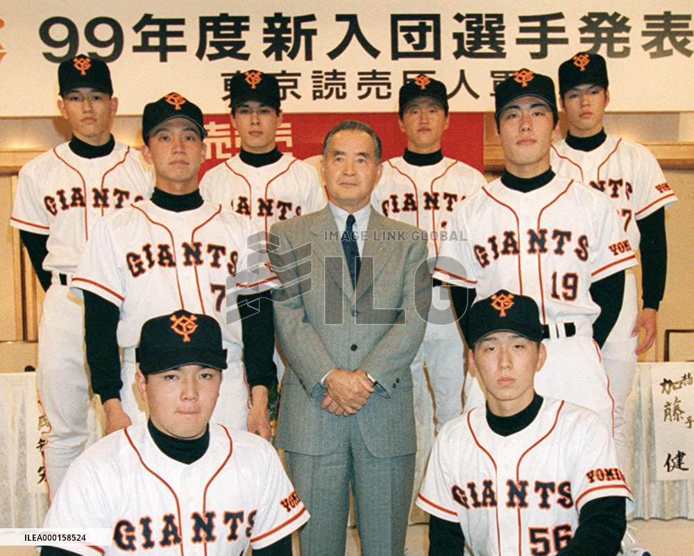 Baseball: Ex-Red Sox closer Uehara's retirement