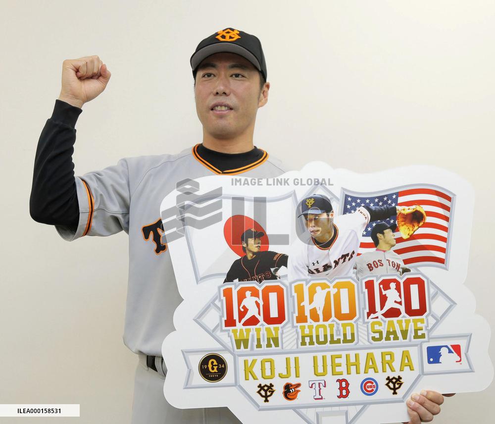 Baseball: Ex-Red Sox closer Uehara's retirement
