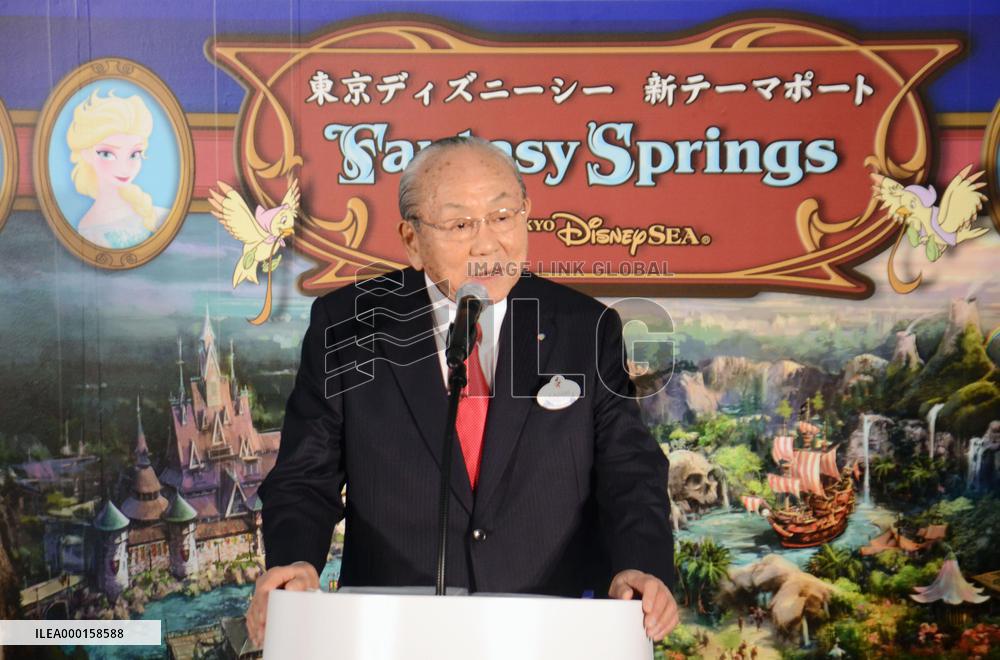 Tokyo DisneySea expansion