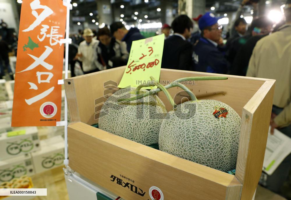 Premium melon auction