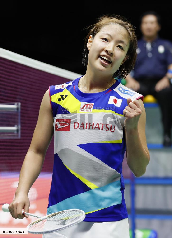 Badminton: Sudirman Cup team tournament