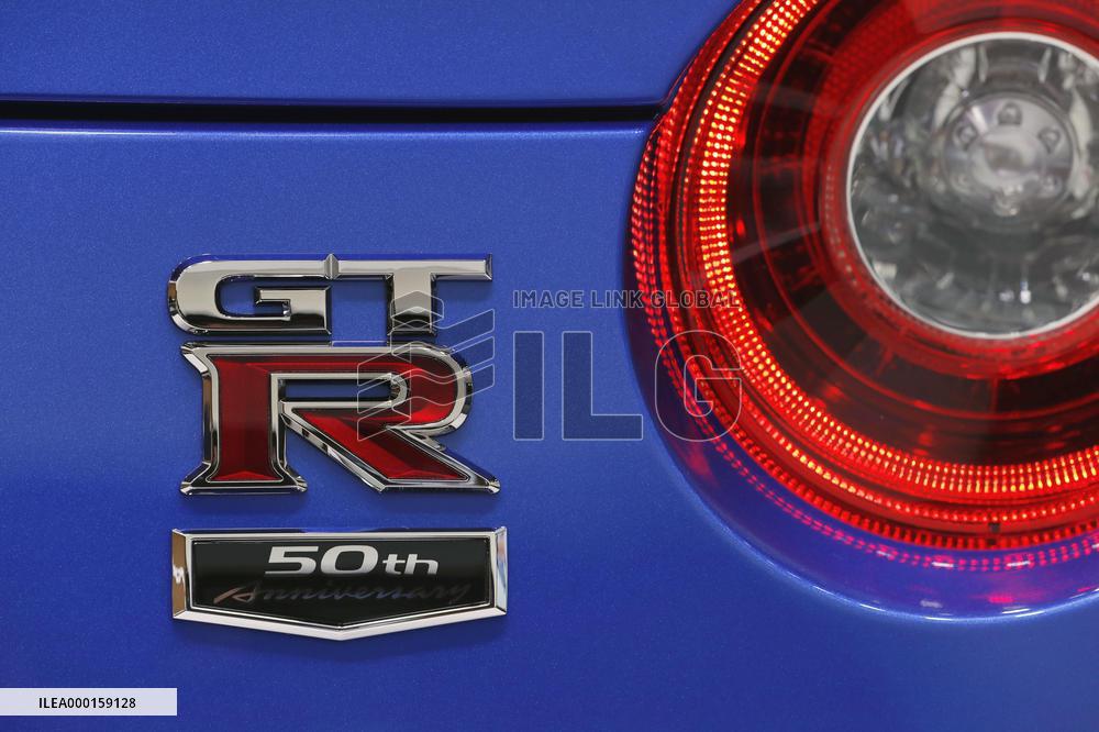 Logo of Nissan GT-R