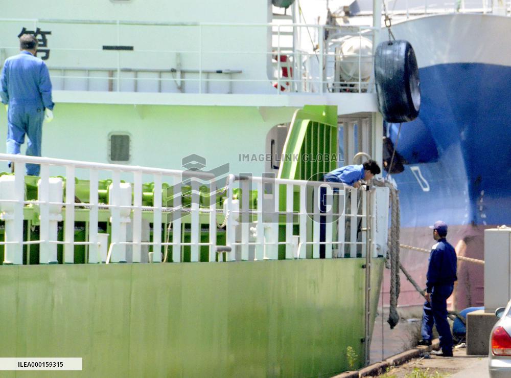 Collision of cargo ships in Pacific