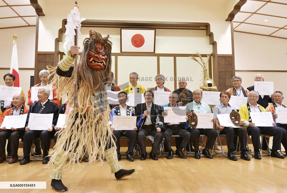 Certificate for UNESCO intangible heritage