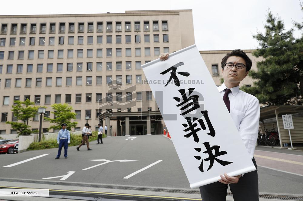 Court ruling on defunct eugenics law