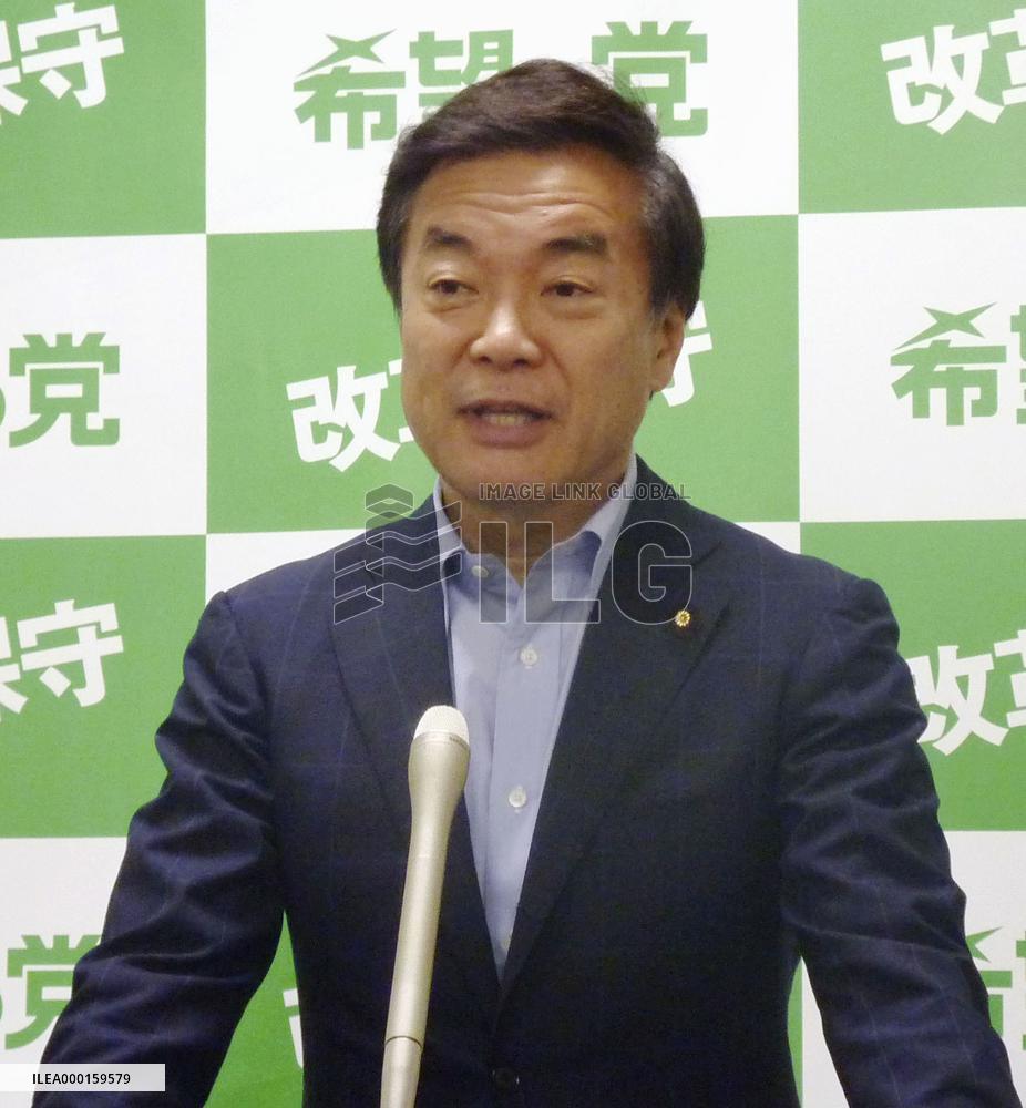 Resignation of Japan opposition party leader