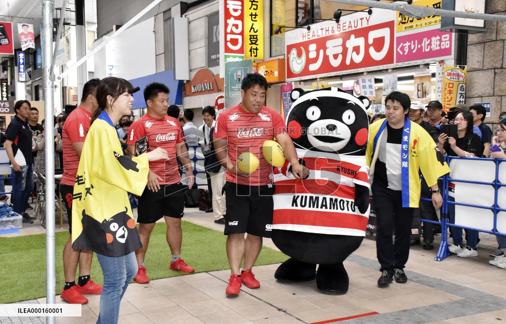 Rugby World Cup promotion