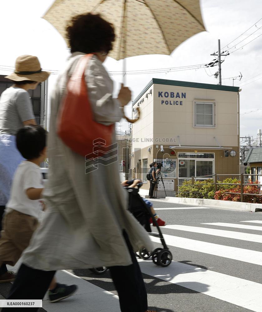 Police officer stabbing in Osaka