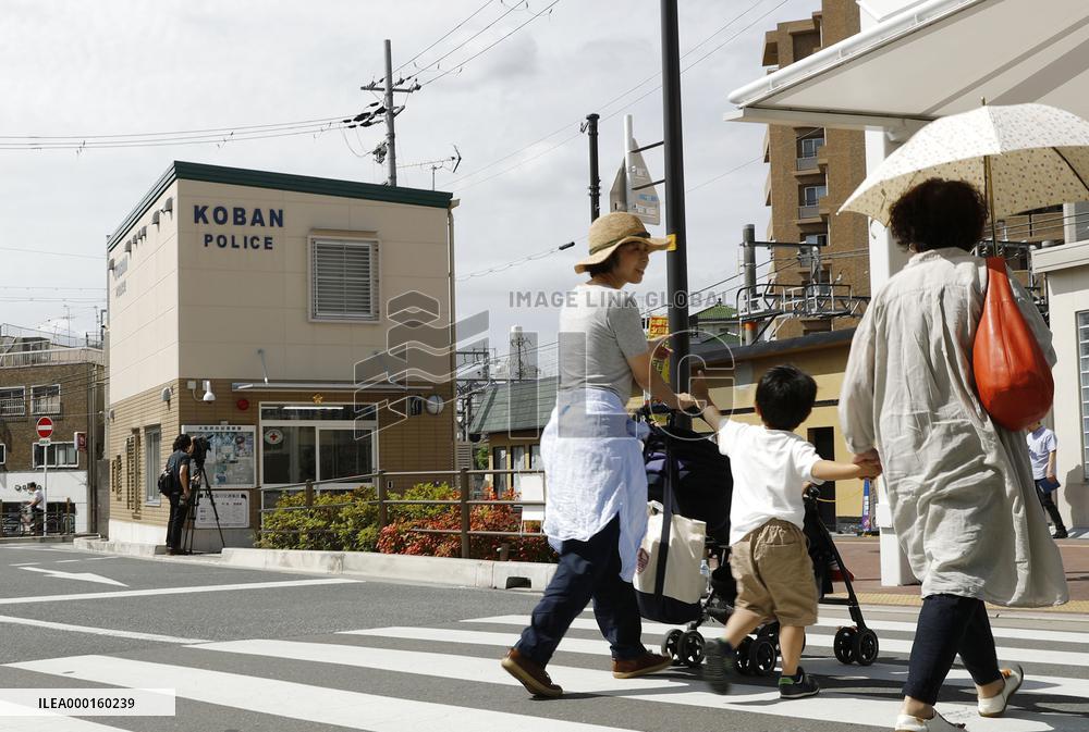 Police officer stabbing in Osaka