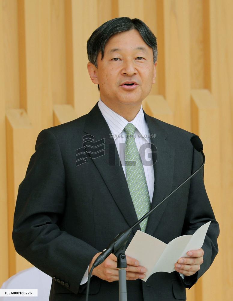 Japan imperial couple's official duty