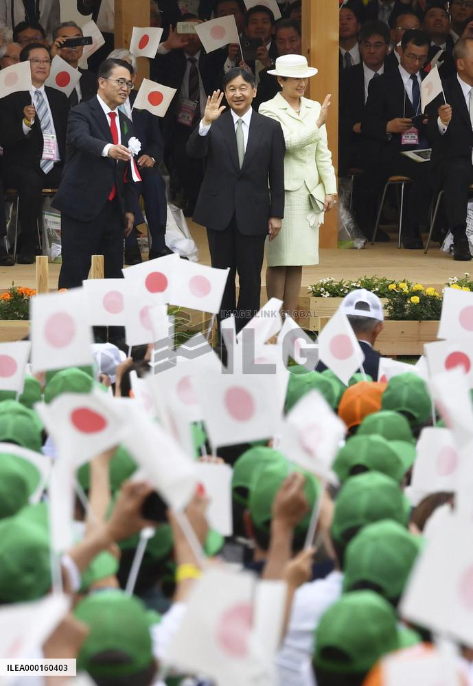 Japan imperial couple's official duty