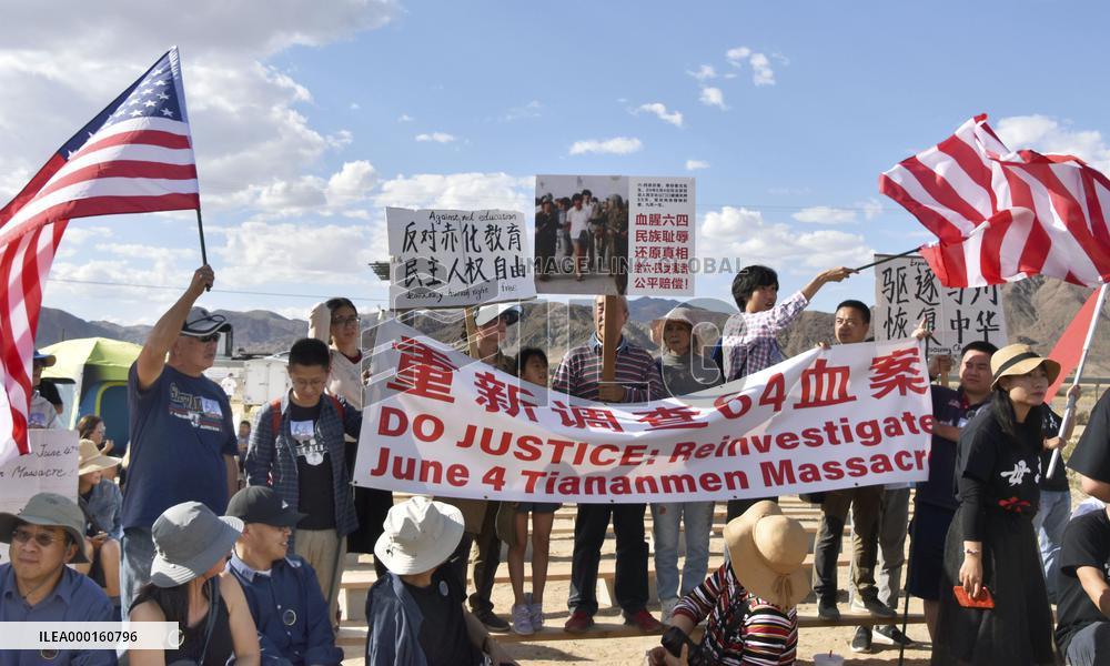 30th anniversary of Tiananmen Square massacre
