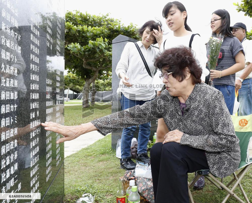 74th anniv. of end of World War II Okinawa battle