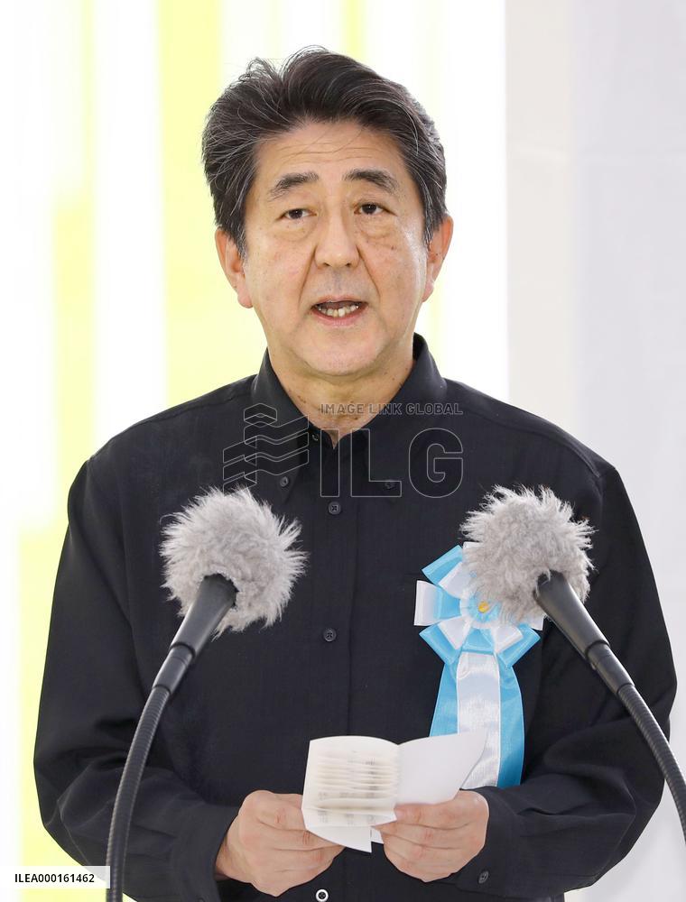 74th anniv. of end of World War II Okinawa battle