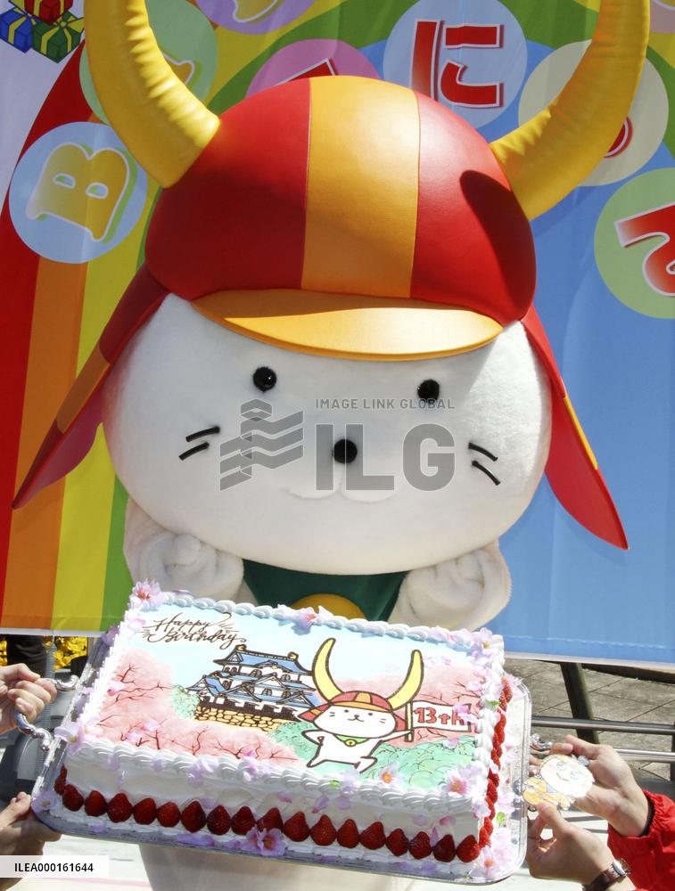 Hikone city mascot