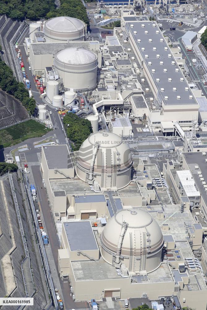 Oi nuclear power plant in Japan