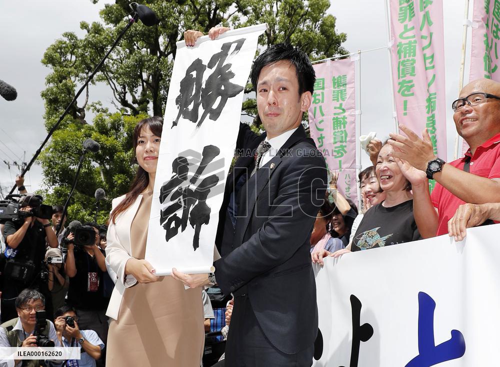 Damages suit over leprosy discrimination