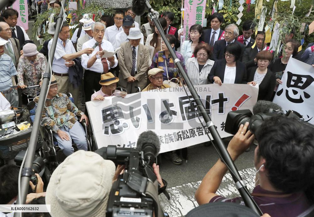 Damages suit over leprosy discrimination