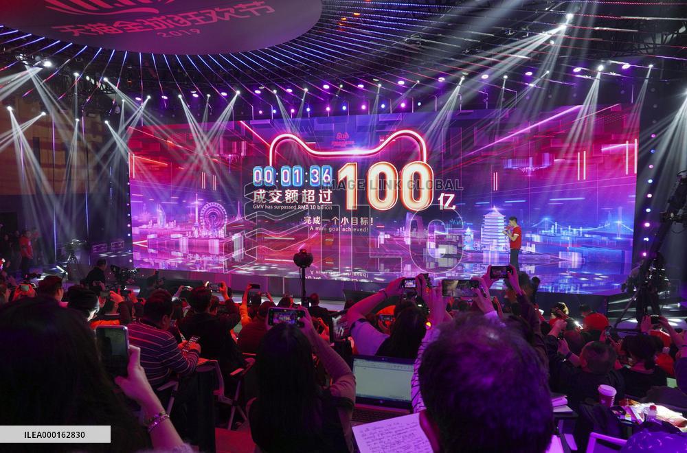 Alibaba Singles' Day event