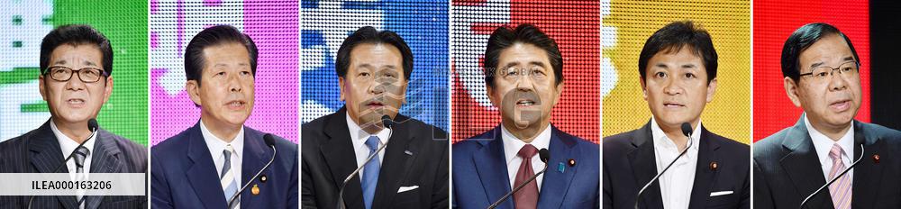 Debate of Japanese political party leaders