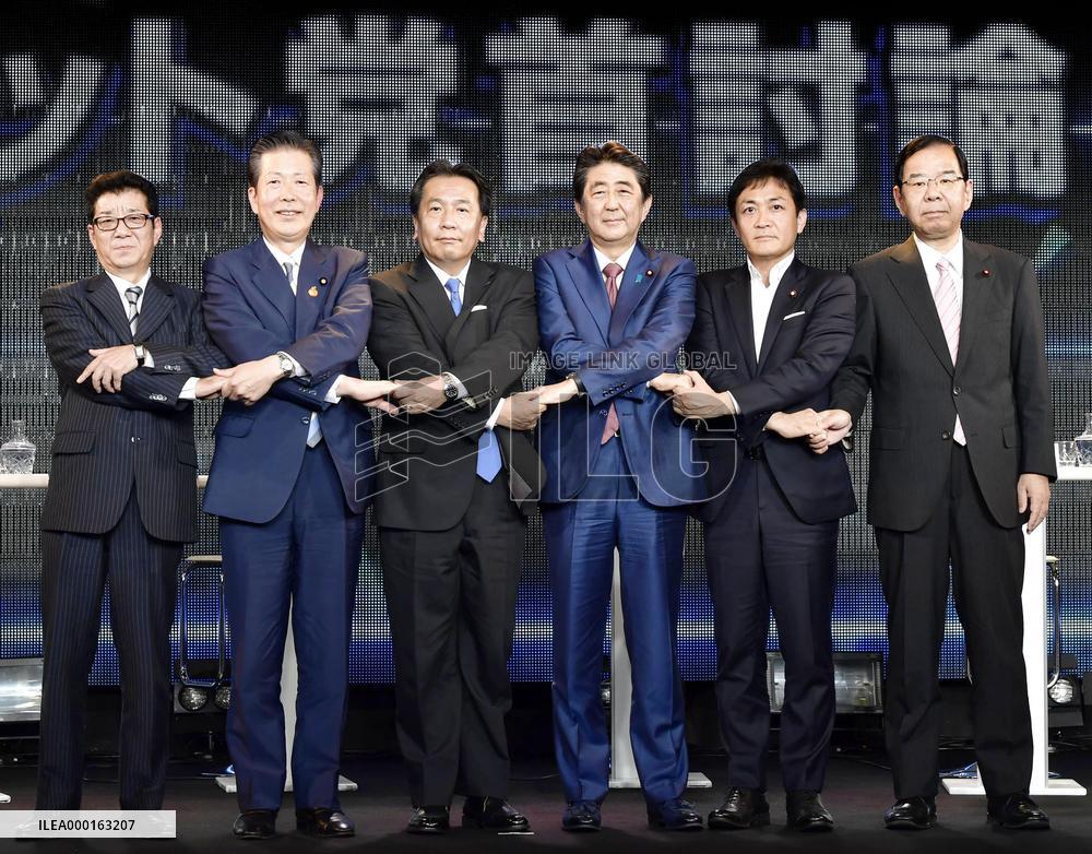 Debate of Japanese political party leaders