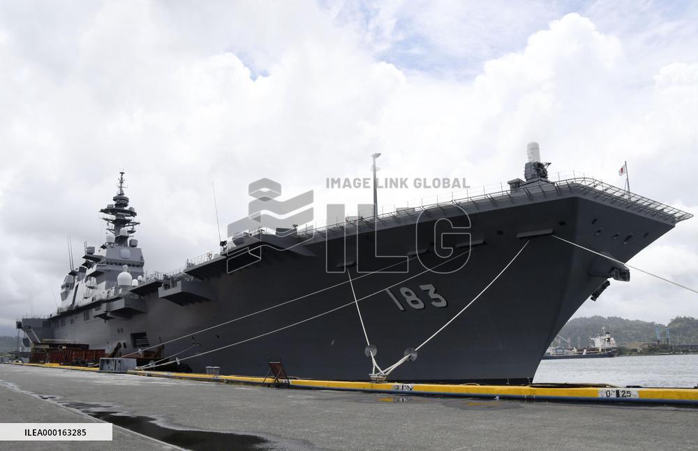 MSDF destroyer at Philippines