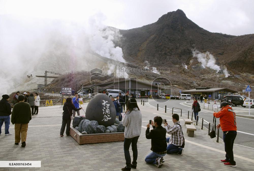 Reopening of Mt. Hakone tourist site