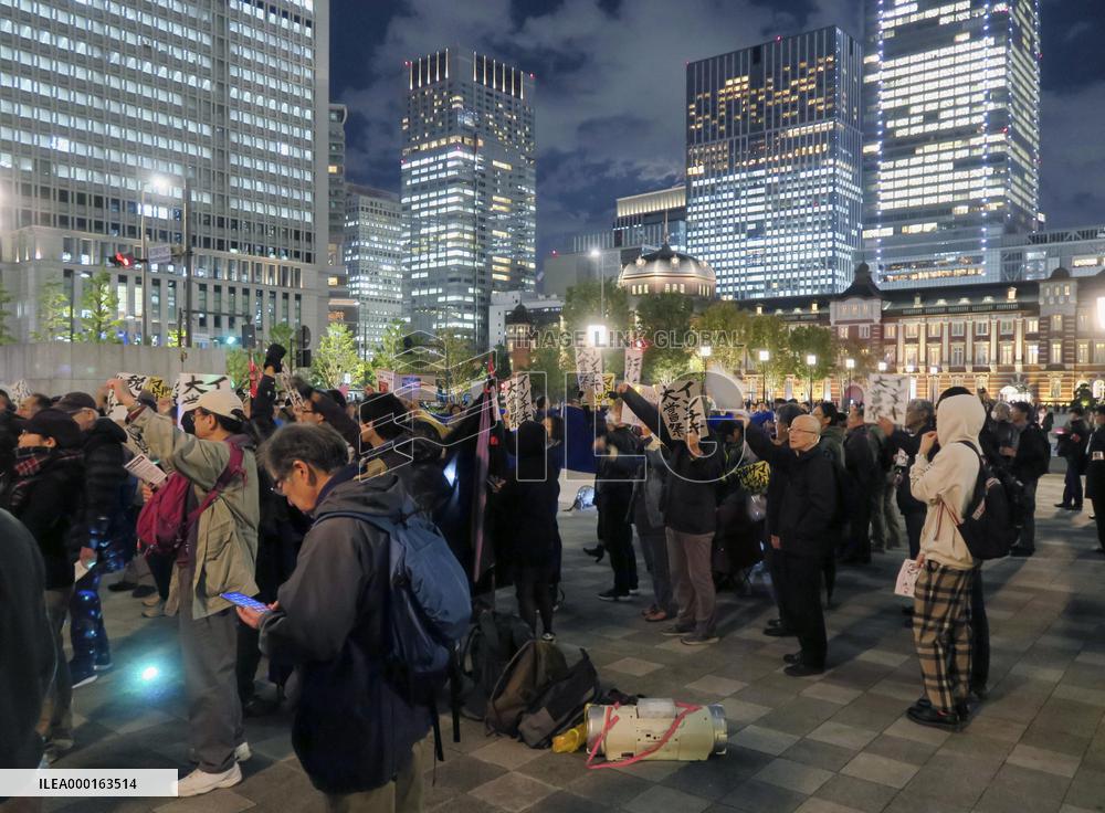 Rally against Japan's imperial system