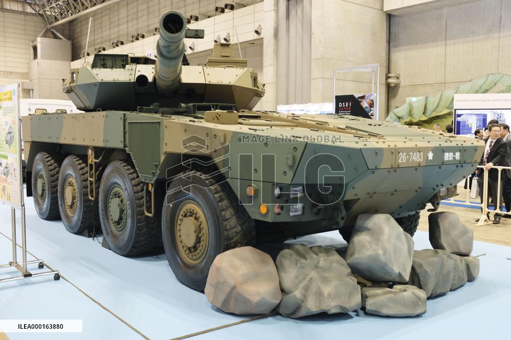 Defense equipment fair in Japan