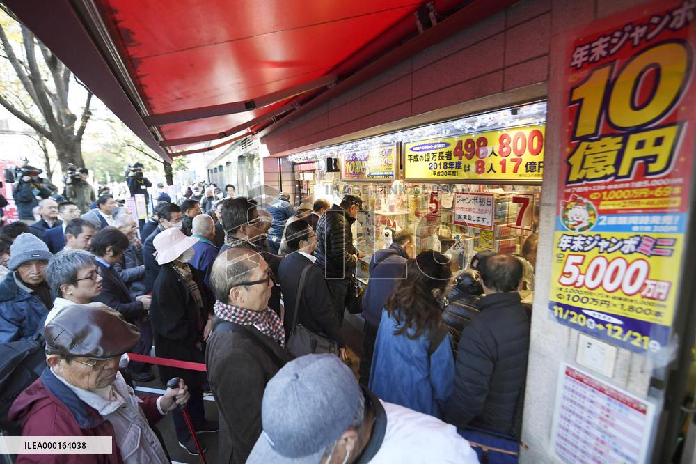 Year-end lottery in Japan