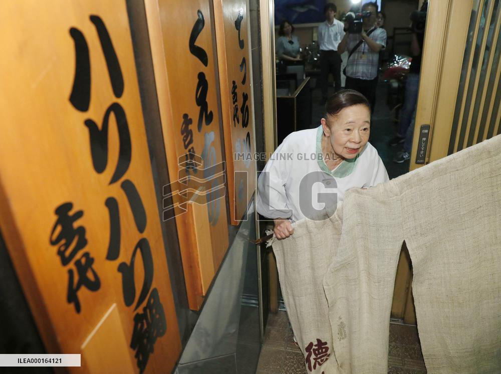 Final day of whale meat restaurant